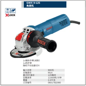 [06017B2080] Xlock角磨机系列(退市)