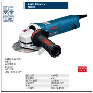 [0601824280] 角磨机系列