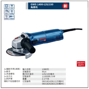 [0601826283] 角磨机系列