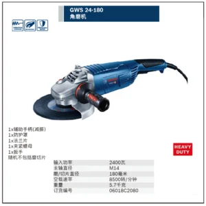 [06018C2080] 角磨机系列