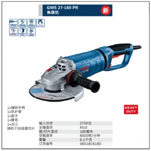 [06018C6180] 角磨机系列