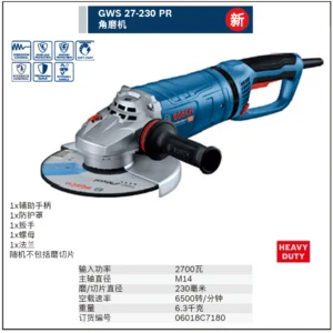 [06018C7180] 角磨机系列