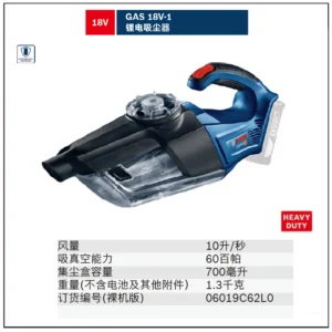 [06019C62L0] 锂电充电式吸尘器