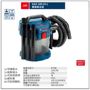 [06019C63K0] 锂电充电式吸尘器