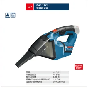 [06019E3081] 锂电充电式吸尘器