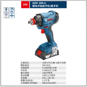 [06019G5280] GDX 180-LI(2*2.0AH)