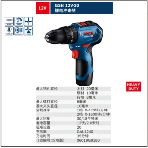 [06019G9180] 锂电充电式冲击钻