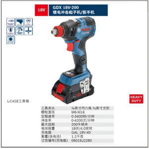 [06019J2280] 锂电充电式冲击起子机/扳手机