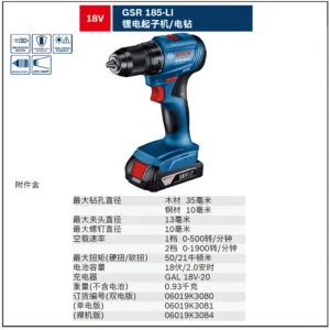 [06019K3080] 锂电充电式电钻/起子机