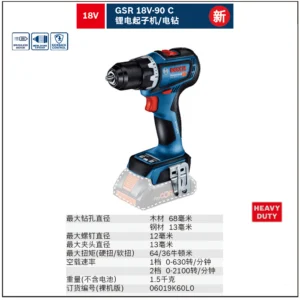 [06019K60L0] 锂电充电式电钻/起子机