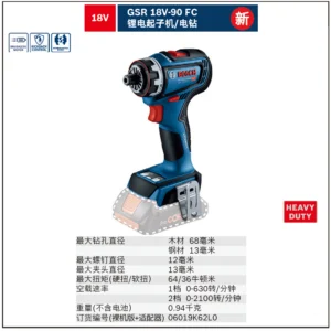 [06019K62L0] 锂电充电式电钻/起子机