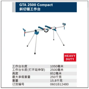 [0601B12480] GTA 2500