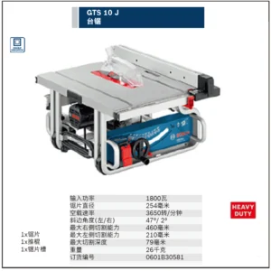 [0601B30581] GTS 10J new