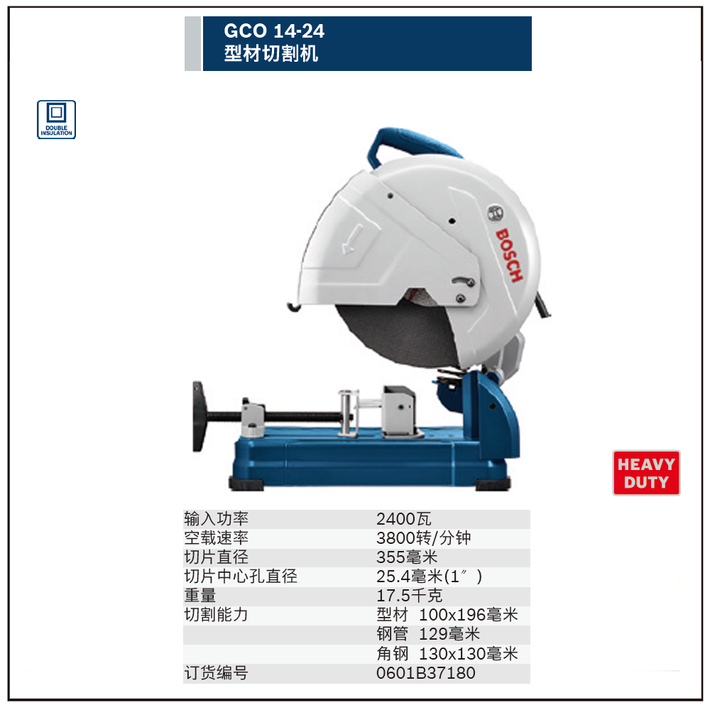 [0601B37180] 台式机