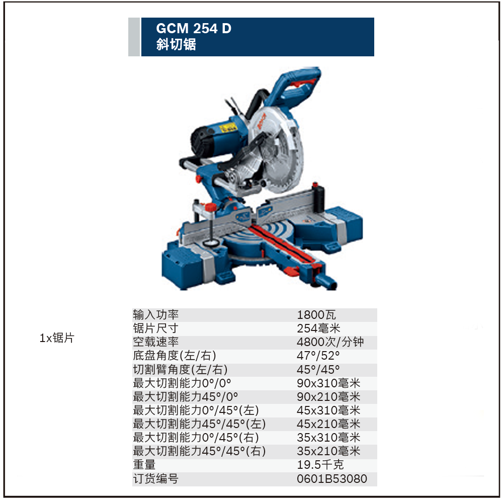 [0601B53080] 台式机