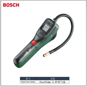 [0603947080] EasyPump  3.6V充气泵