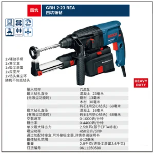 [0611250580] GBH 2-23 REA