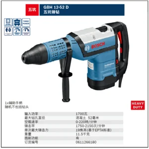 [0611266180] 五坑/六角锤钻SDSMAX/HEX