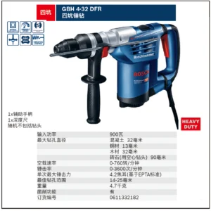 [0611332182] 四坑锤钻SDSplus