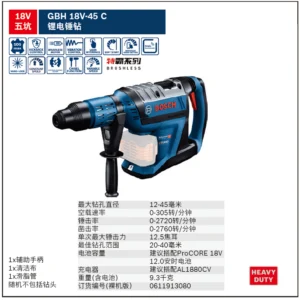 [0611913080] 锂电充电式锤钻