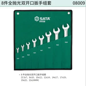 [08009] 8件全抛光双开口扳手组套