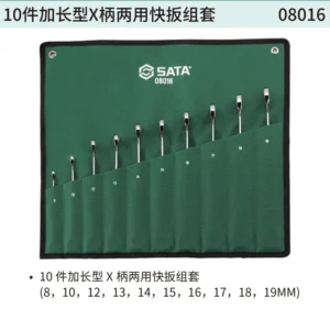[08016] 10件加长型X柄两用快扳组套