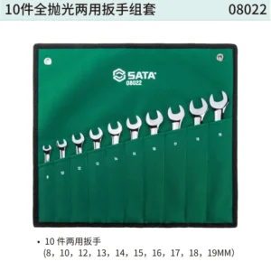 [08022] 10件全抛光两用扳手组套