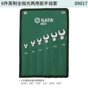 [09017] 6件英制全抛光两用扳手组套