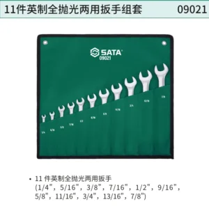 [09021] 11件英制全抛光两用扳手组套