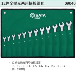 [09040] 12件全抛光两用快扳组套