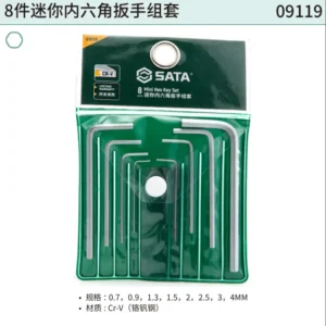 [09119] 8件迷你内六角扳手组套