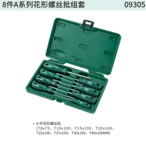 [09305] 8件A系列花形螺丝批组套