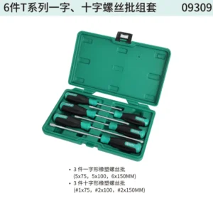 [09309] 6件T系列一字、十字螺丝批组套