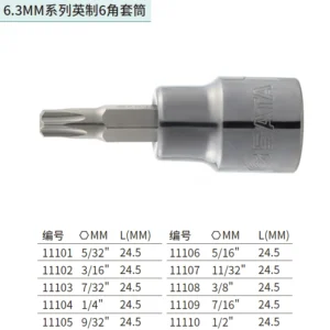 [11108] 6.3MM系列英制6角套筒3/8"