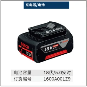 [1600A001Z9] 电池充电器