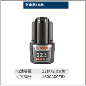 [1600A00F6X] 电池充电器