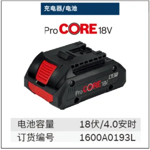 [1600A0193L] 电池充电器(退市)