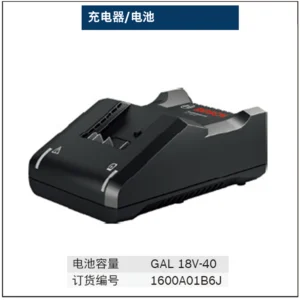 [1600A01B6J] 电池充电器