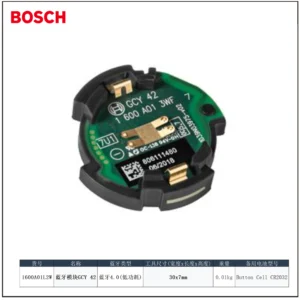 [1600A01L2W] CONNECTIVITY MODULE (GCY 42)