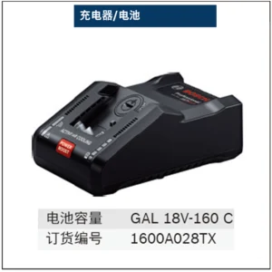 [1600A028TX] GAL 18V-160 C Solo