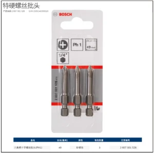[2607001526] 六角柄十字螺丝批头PH1/49mm（3支装）