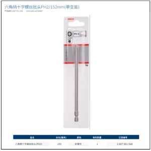 [2607001540] 六角柄十字螺丝批头PH2/152mm(单支装)