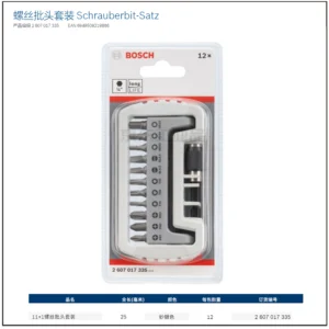 [2607017335] 专业级螺丝批头11+1套装