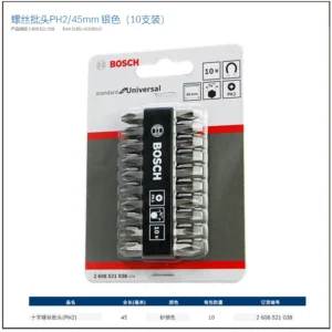 [2608521038] 双头批头PH2/45mm 银色（10支装）