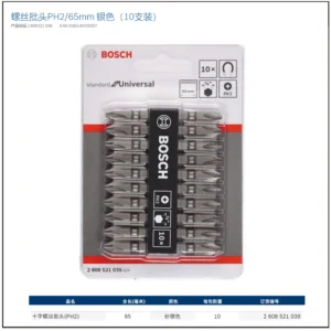 [2608521039] 双头批头PH2/65mm 银色（10支装）