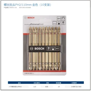 [2608521043] 双头批头PH2/110mm 金色（10支装）