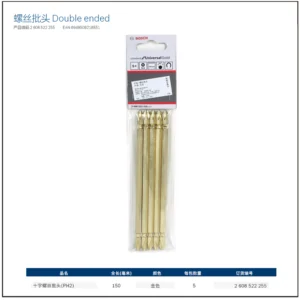 [2608522255] 双头批头PH2/150mm 金色（5支装）