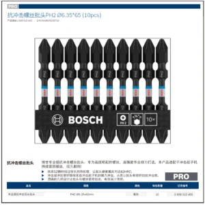 [2608522405] 专业级抗冲击双头批头PH2 Ø6.35*65 (10pcs)