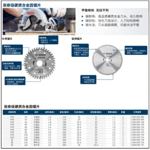 [2608839733] 木用圆锯片 250x3.0/2.0x25.4mm, T100