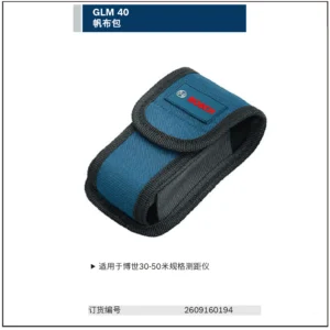 [2609160194] GLM 40 帆布包